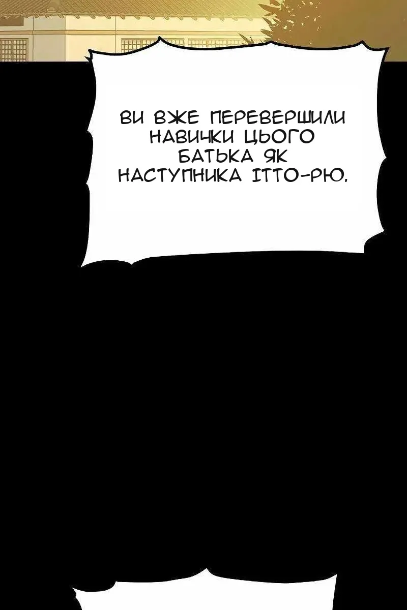 Сторінка 74