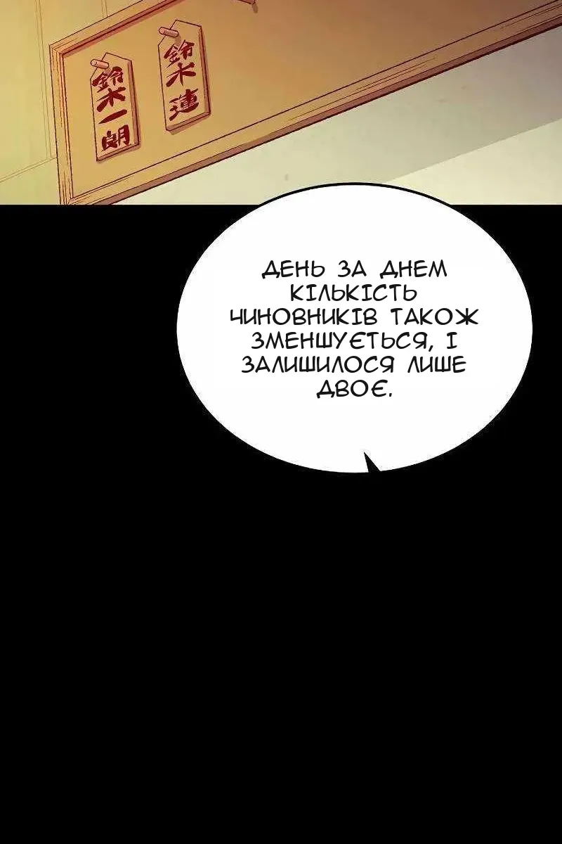 Сторінка 79