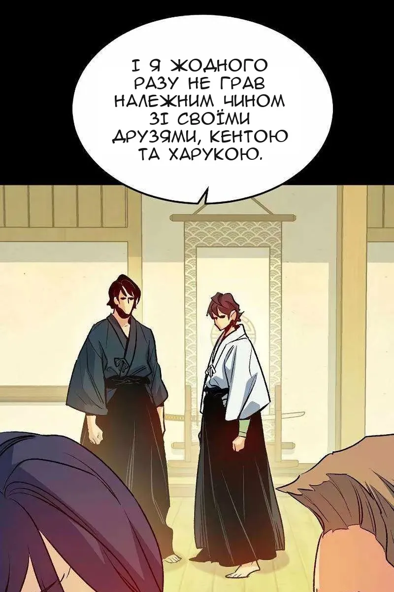 Сторінка 80