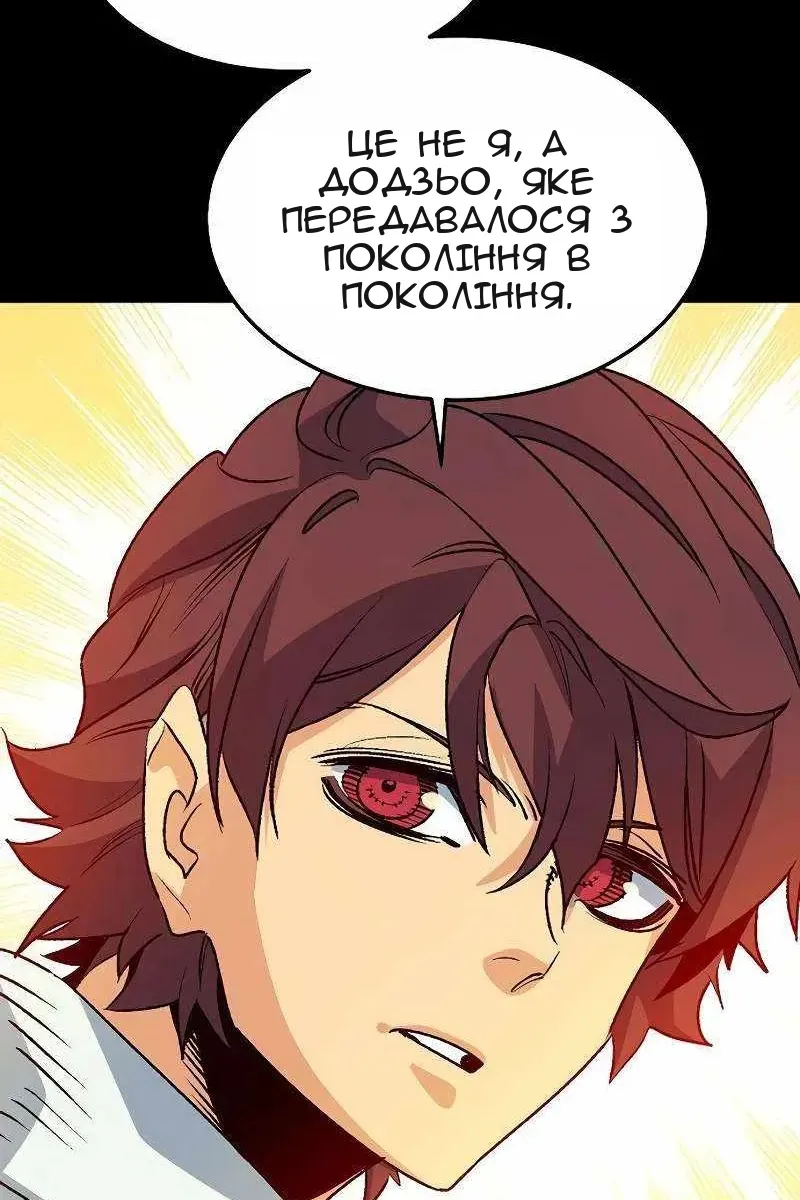 Сторінка 84