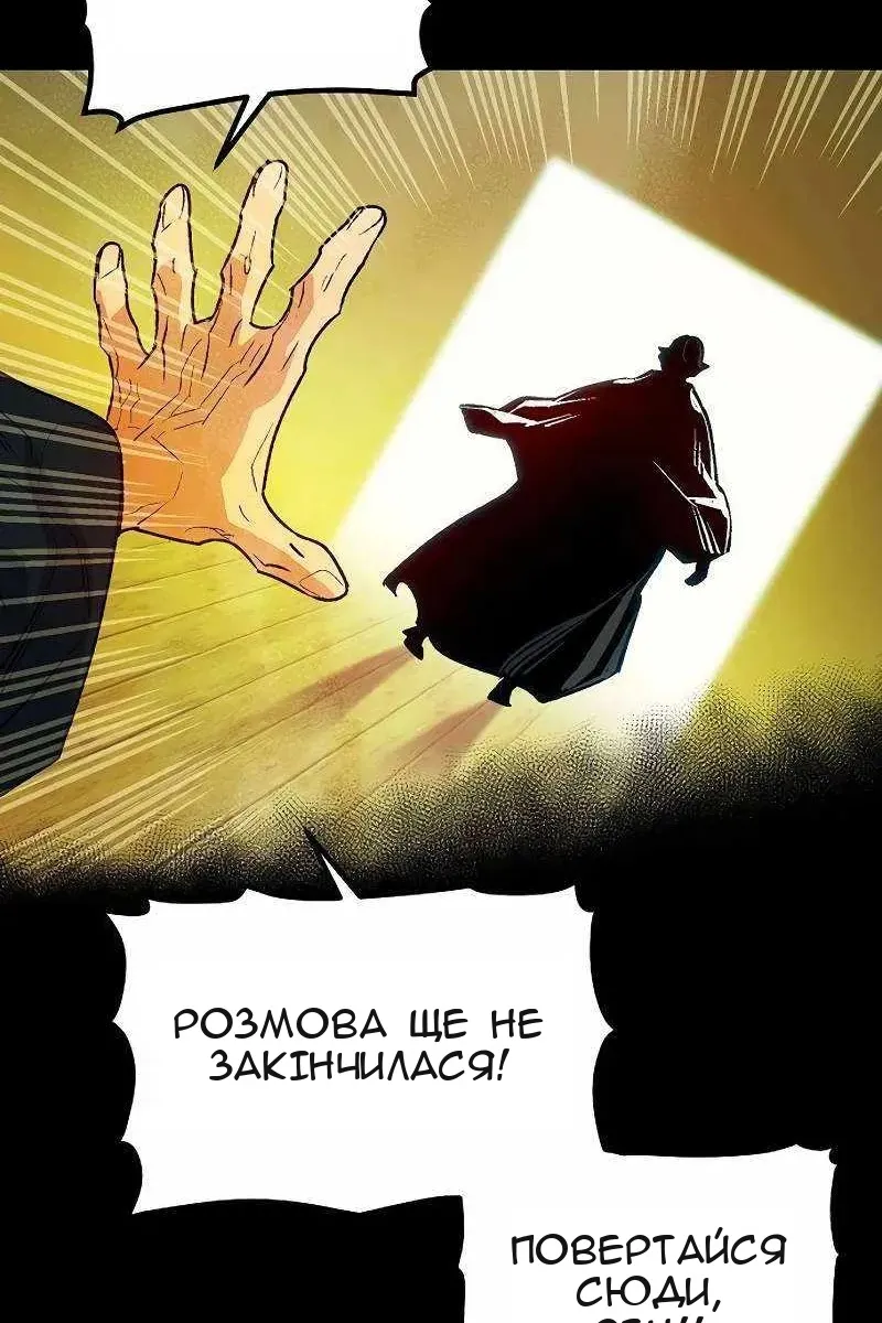 Сторінка 86