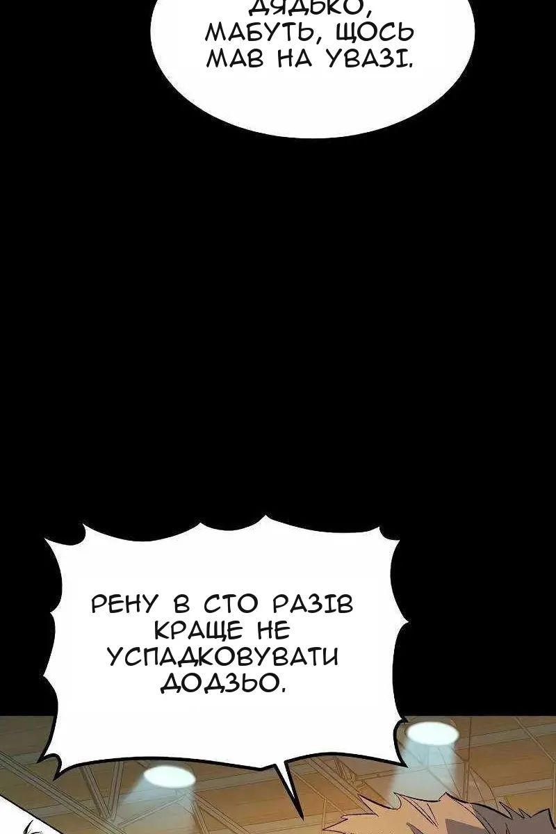 Сторінка 89