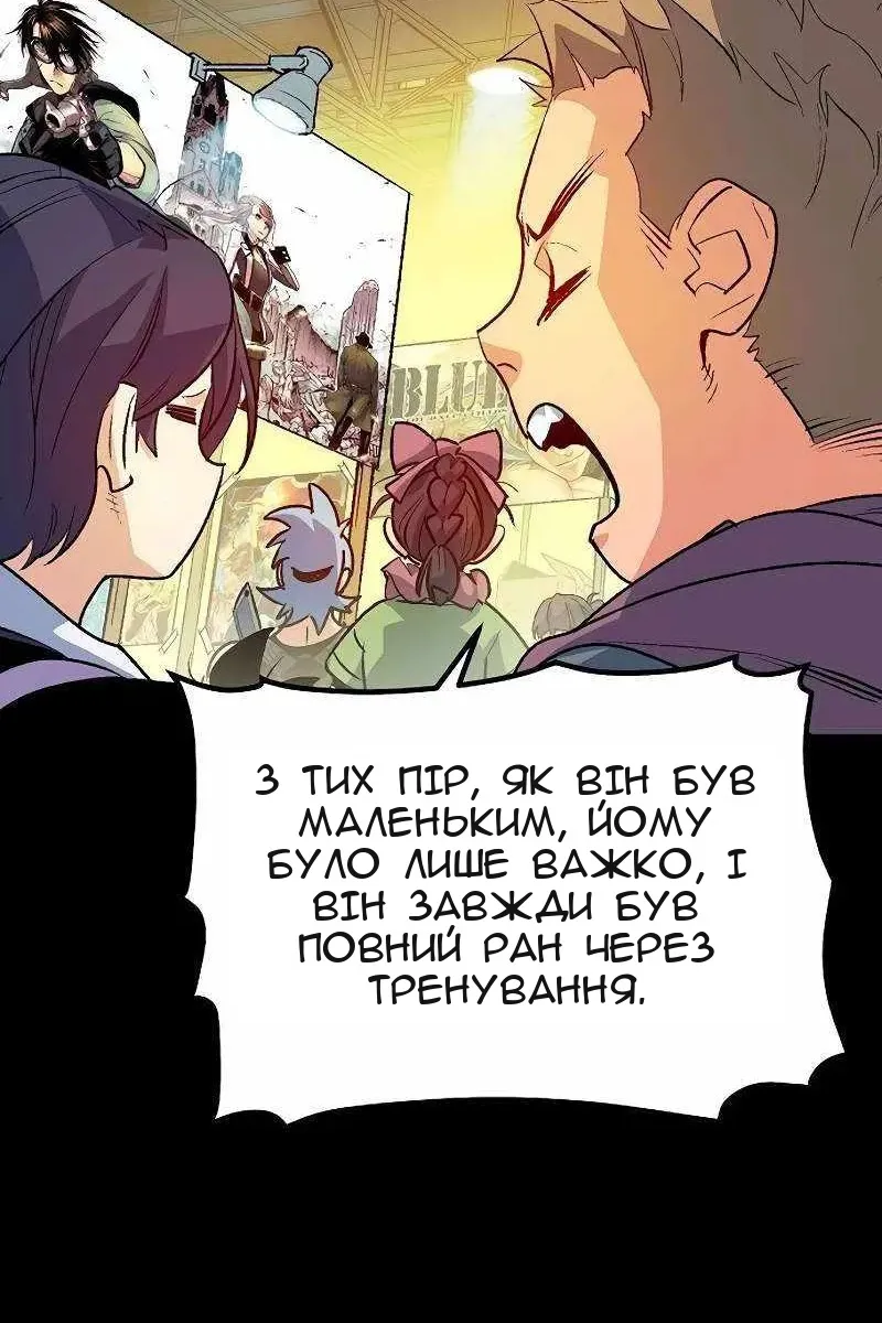 Сторінка 90