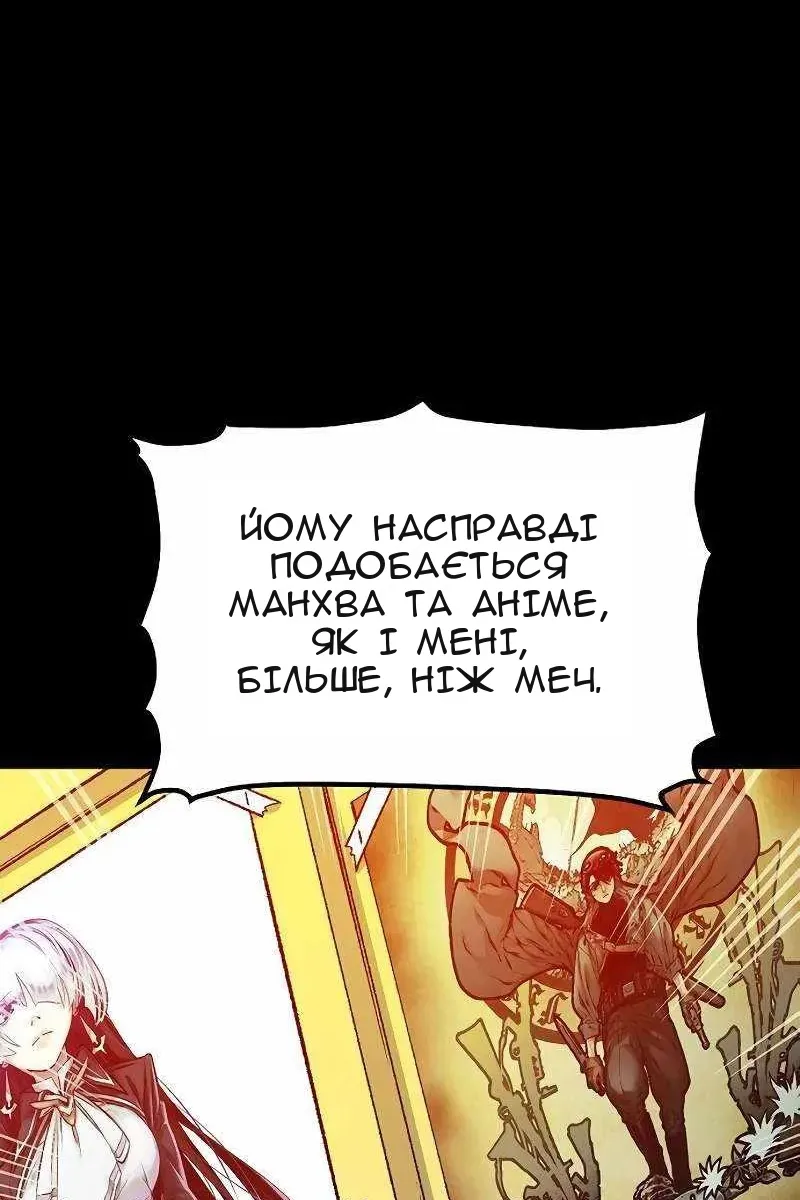 Сторінка 91
