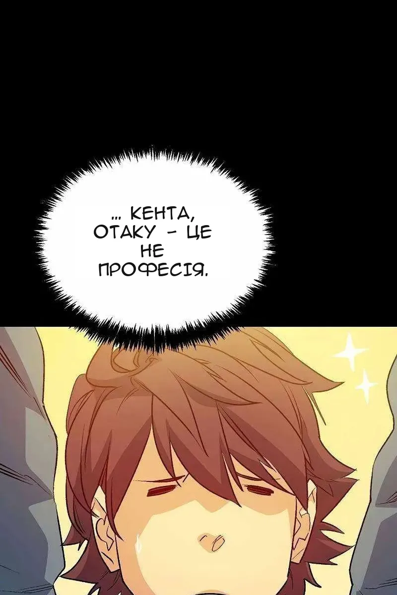 Сторінка 95