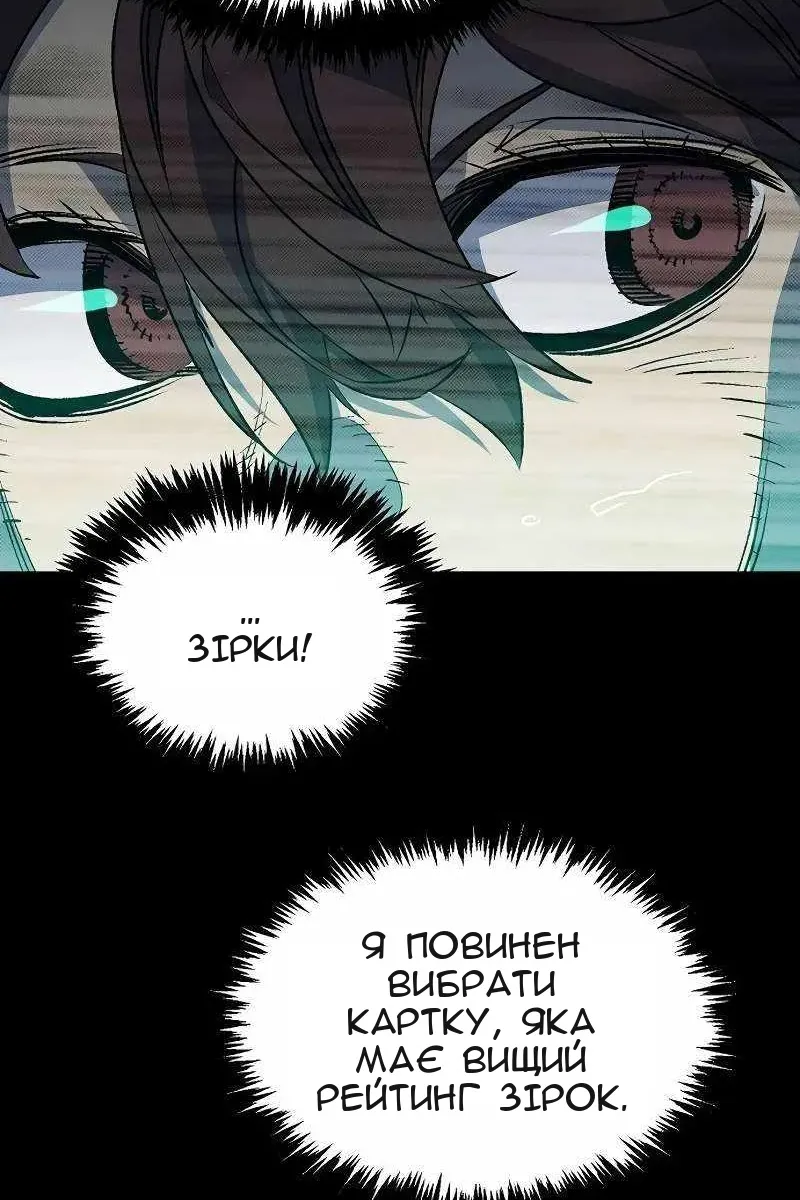Сторінка 111