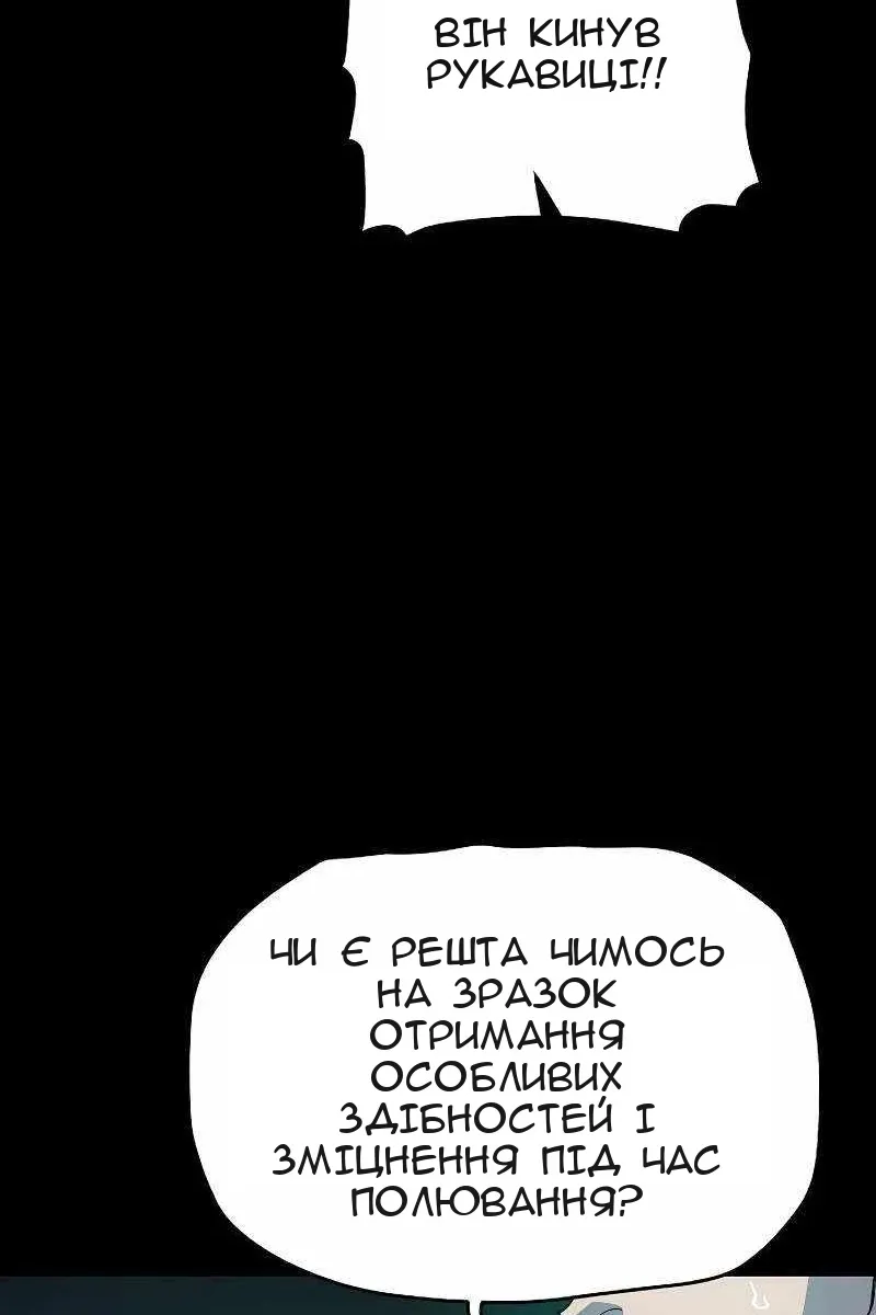 Сторінка 115