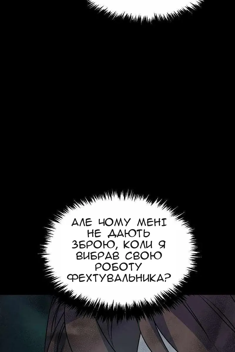 Сторінка 117