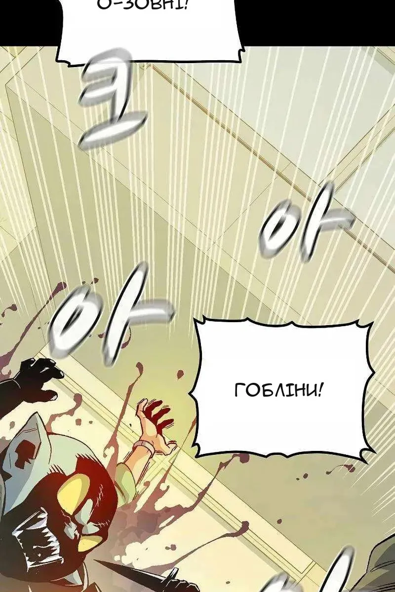 Сторінка 125