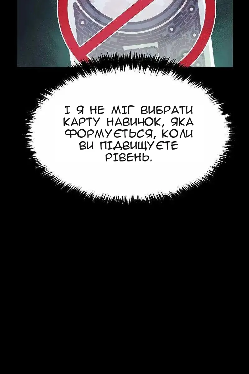 Сторінка 149