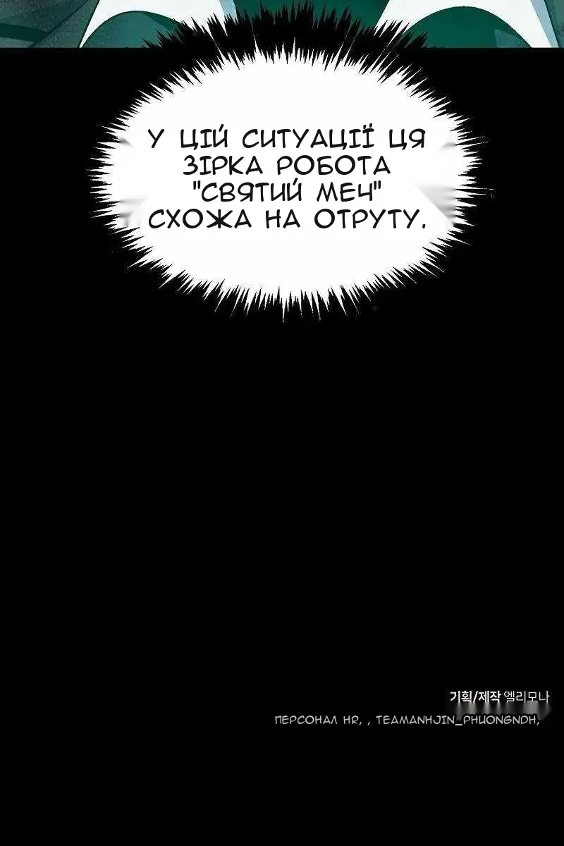 Сторінка 152