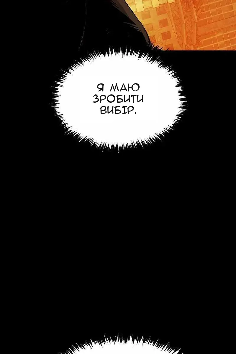 Сторінка 5