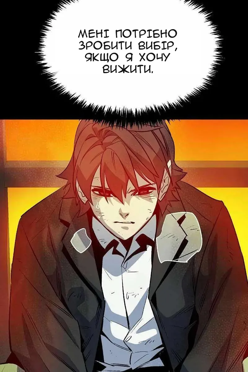Сторінка 6