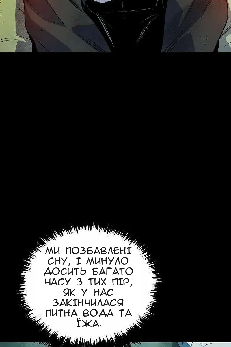 Сторінка 7