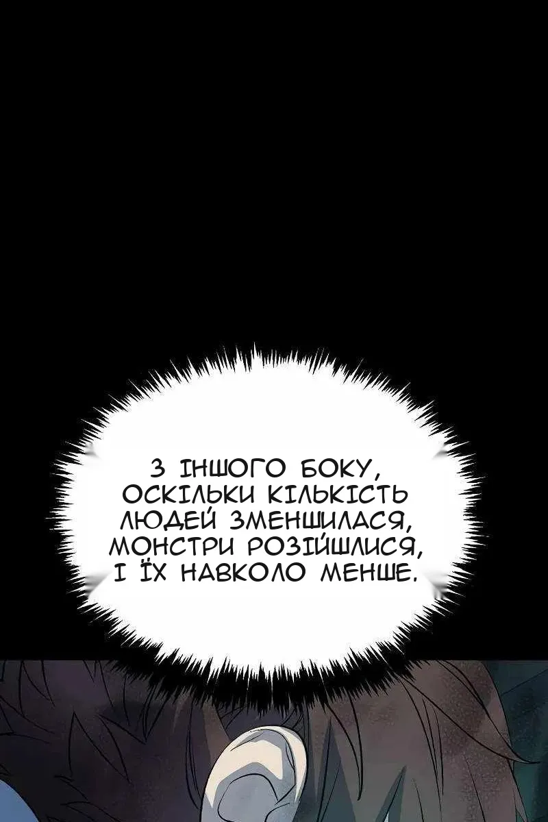 Сторінка 9