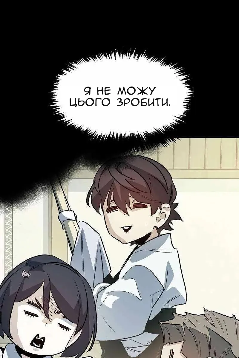 Сторінка 13