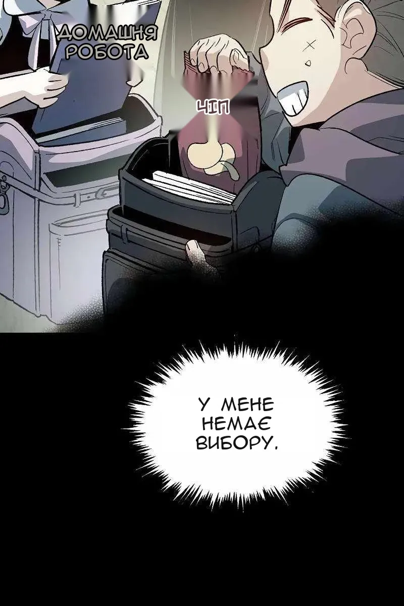 Сторінка 14