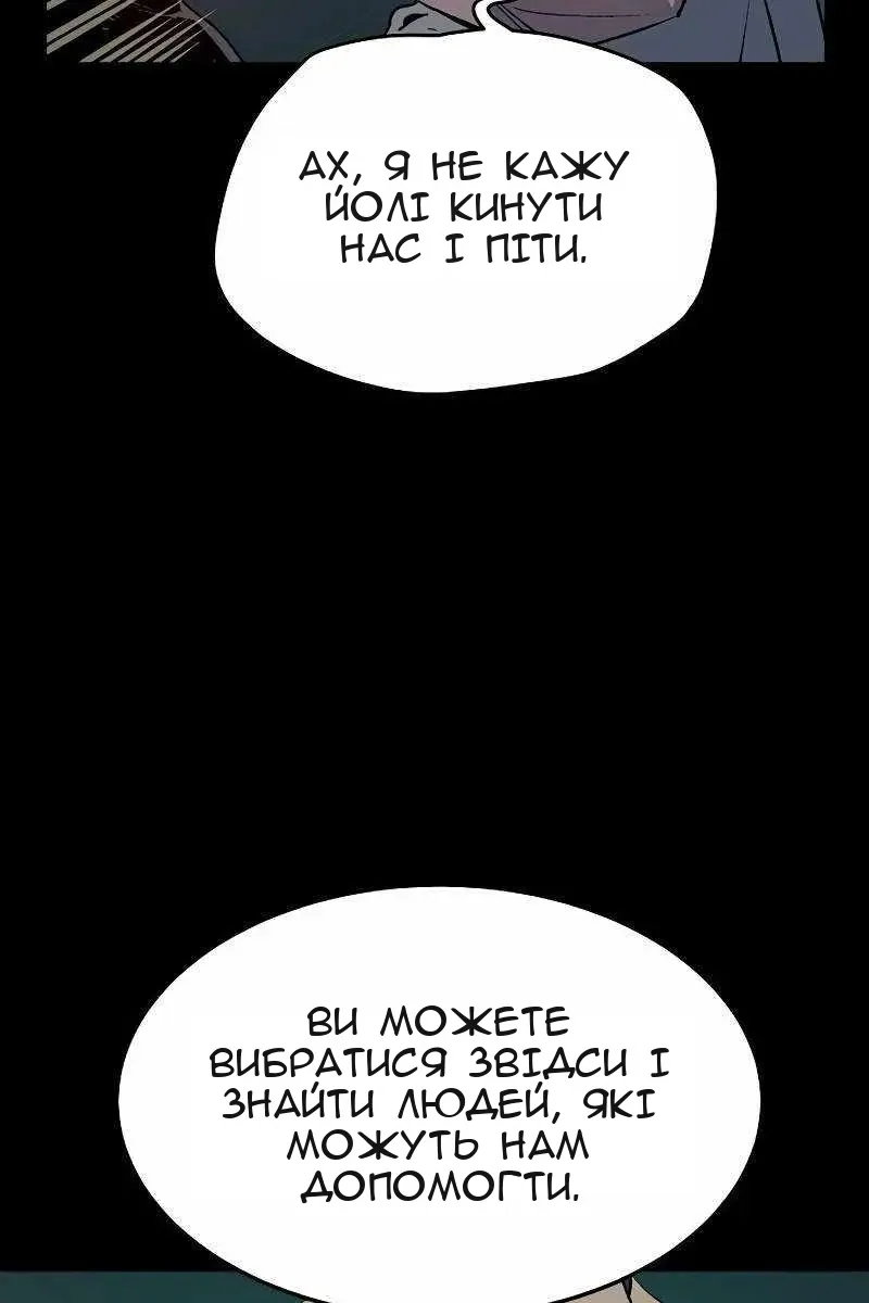 Сторінка 18