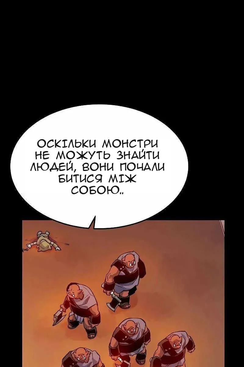 Сторінка 20