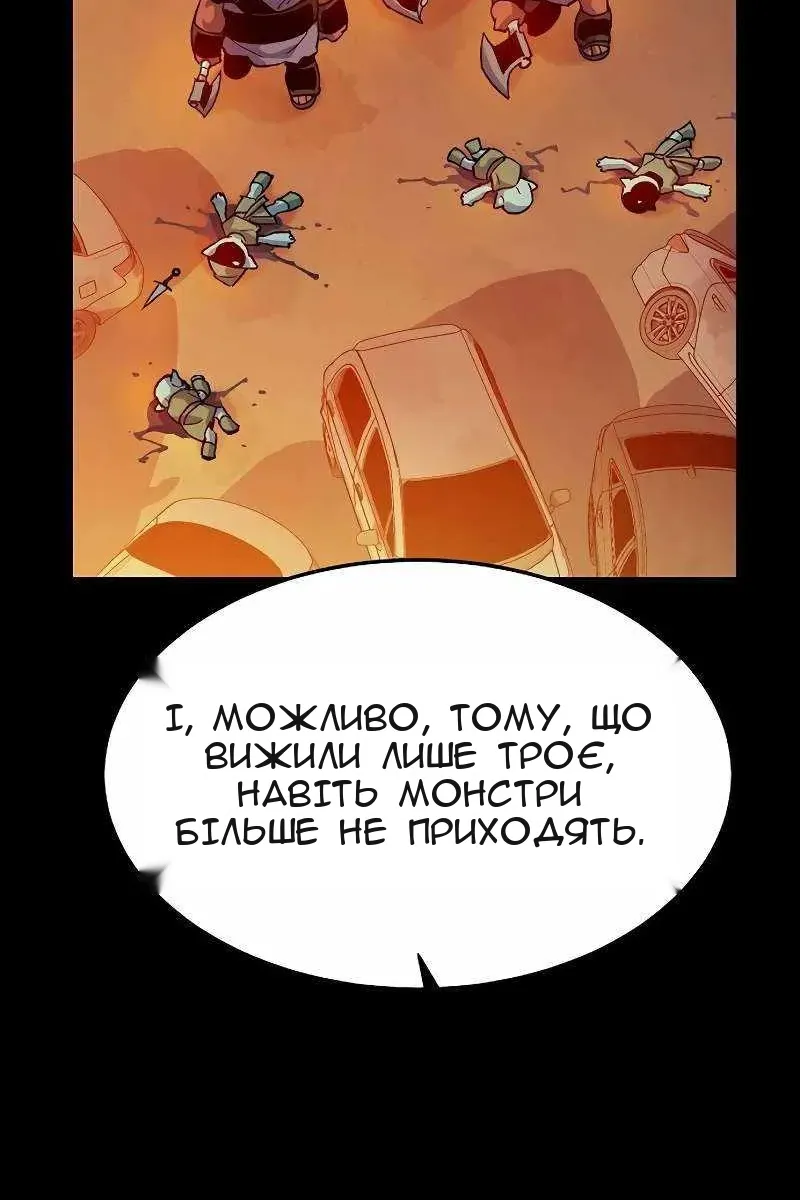 Сторінка 21