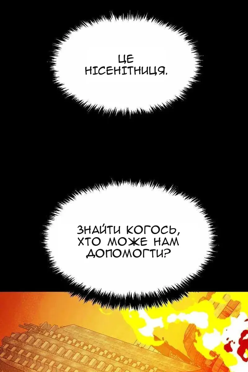 Сторінка 24