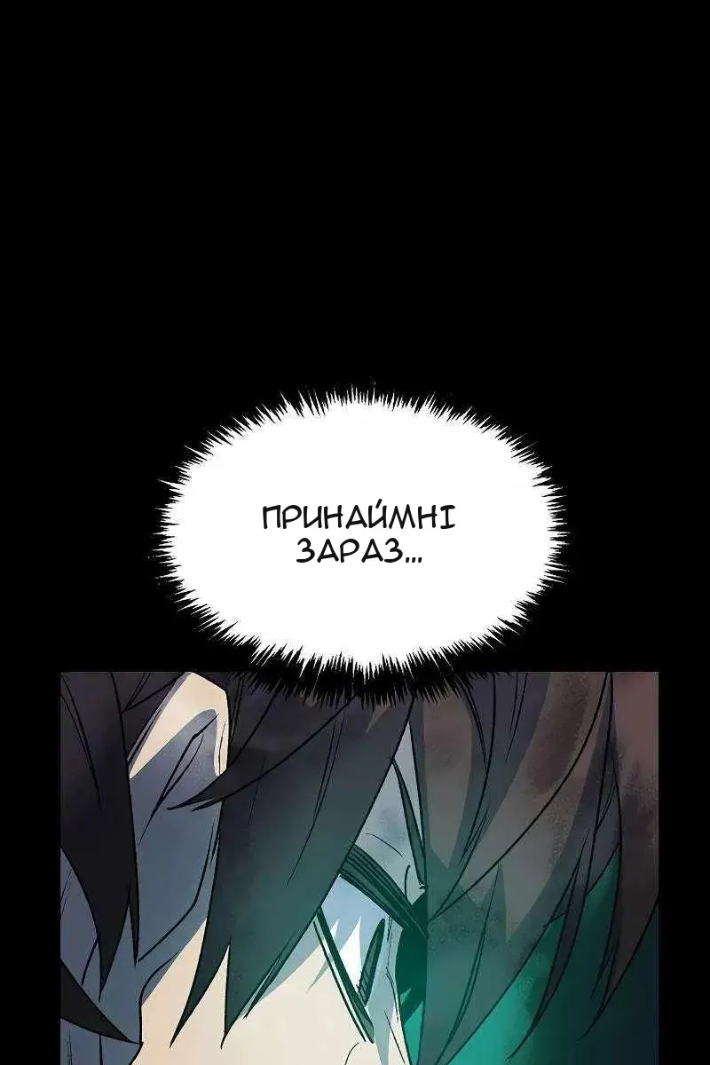 Сторінка 32