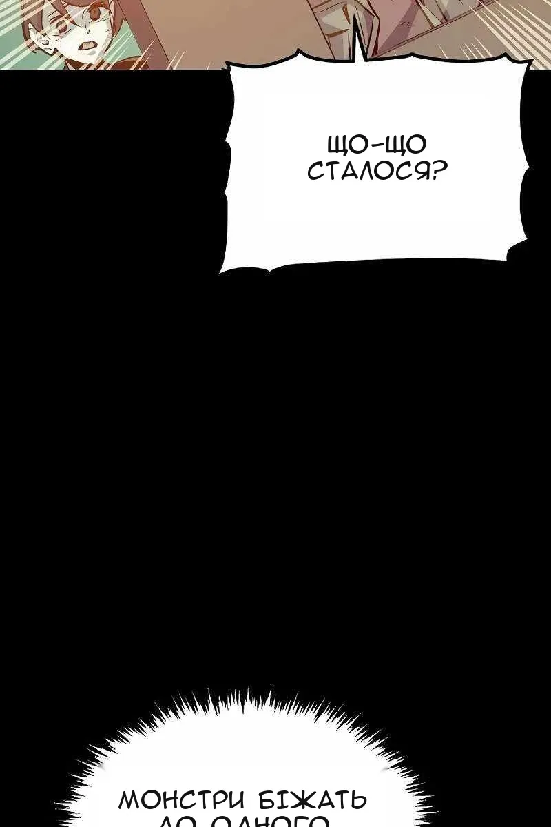 Сторінка 35