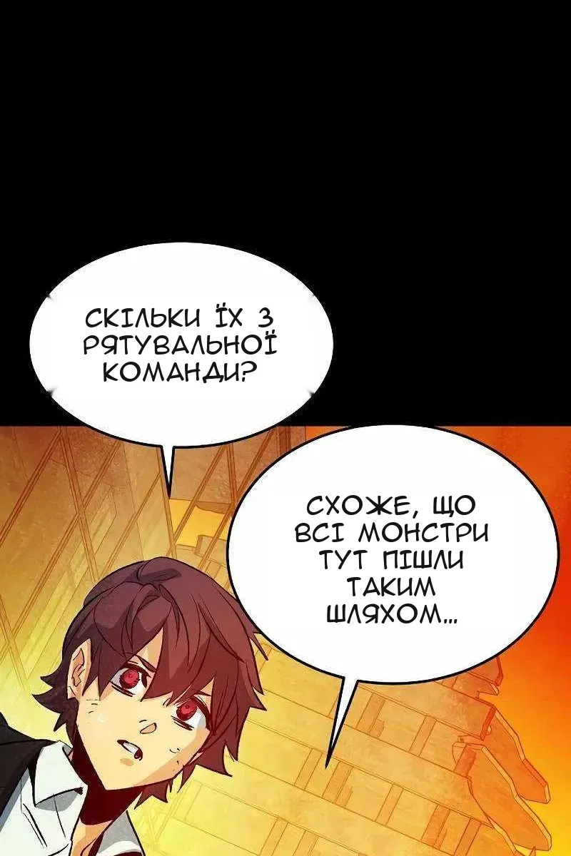 Сторінка 40