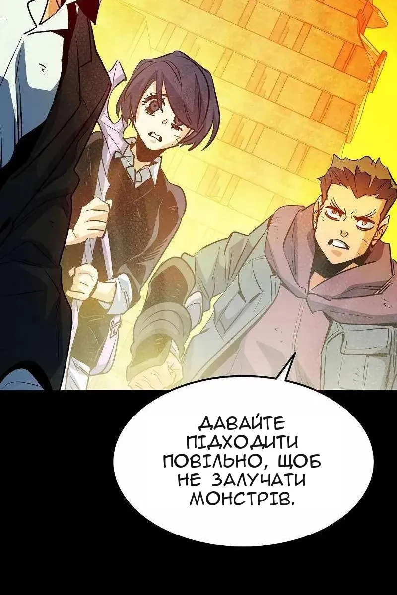 Сторінка 41