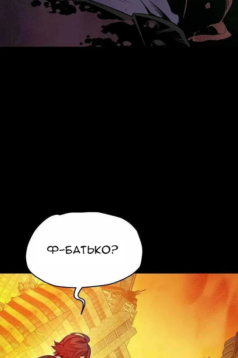 Сторінка 47