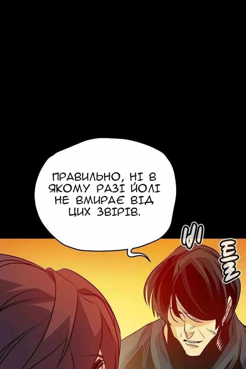 Сторінка 49