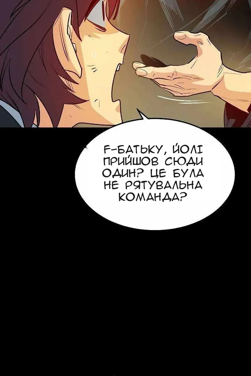 Сторінка 50