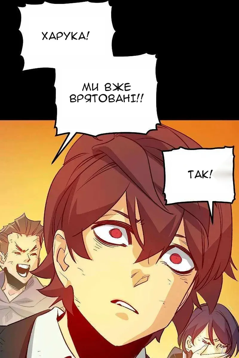 Сторінка 51