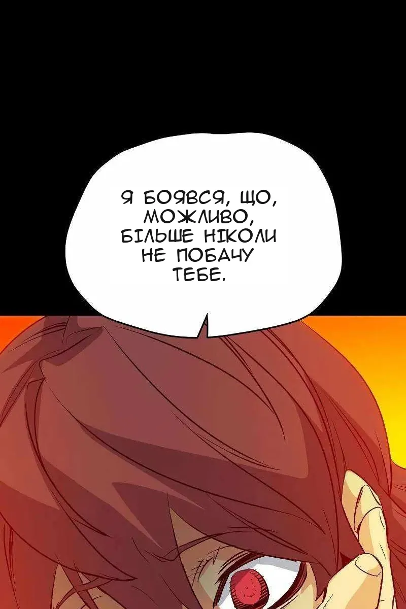 Сторінка 59