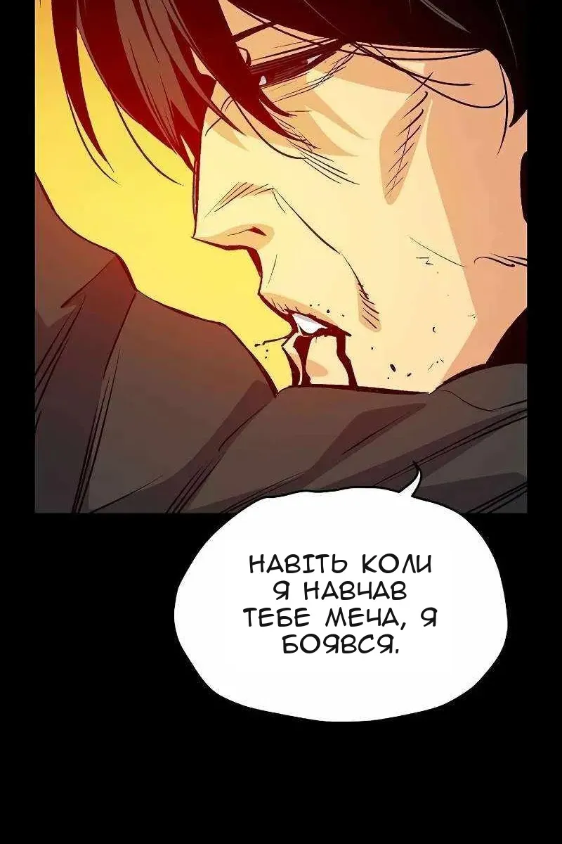 Сторінка 63