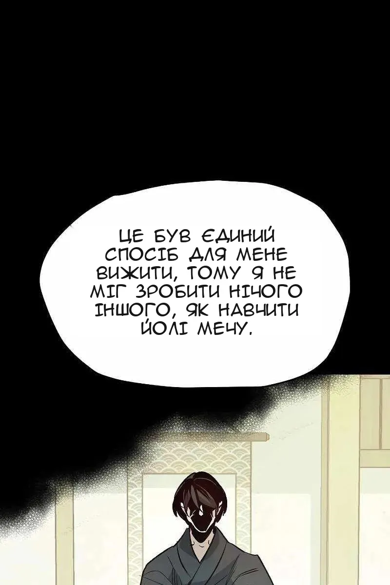 Сторінка 64