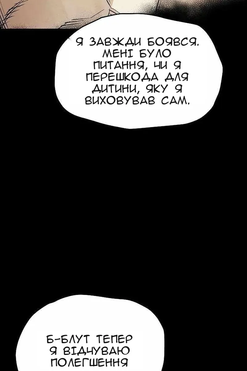 Сторінка 67