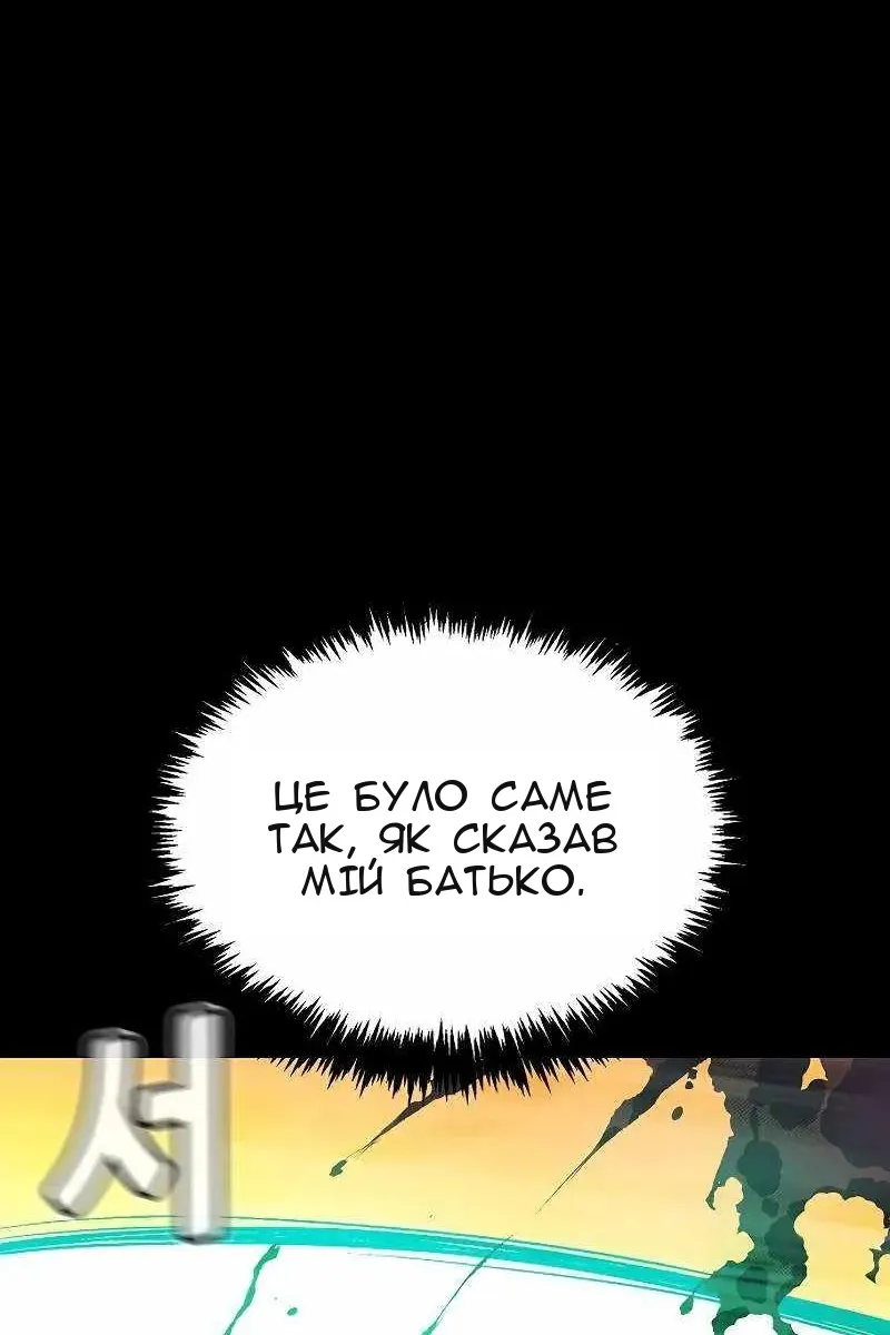 Сторінка 76