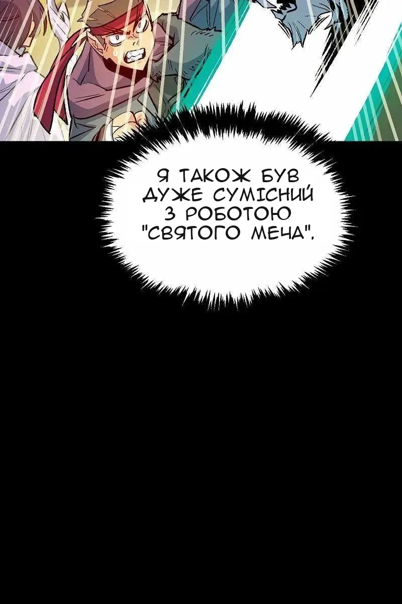 Сторінка 79