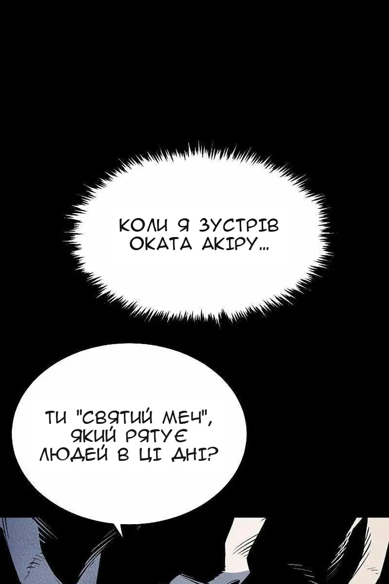 Сторінка 86