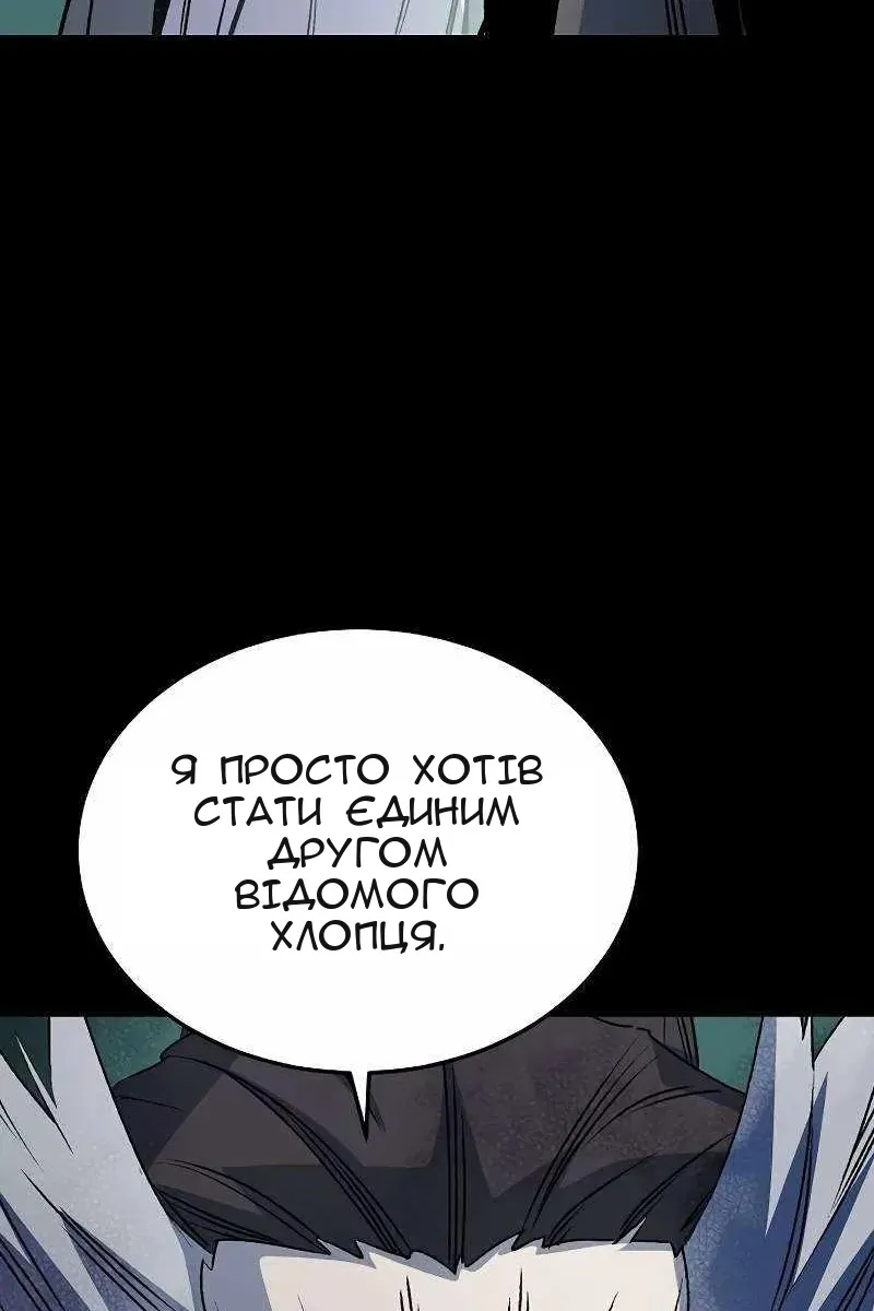 Сторінка 93