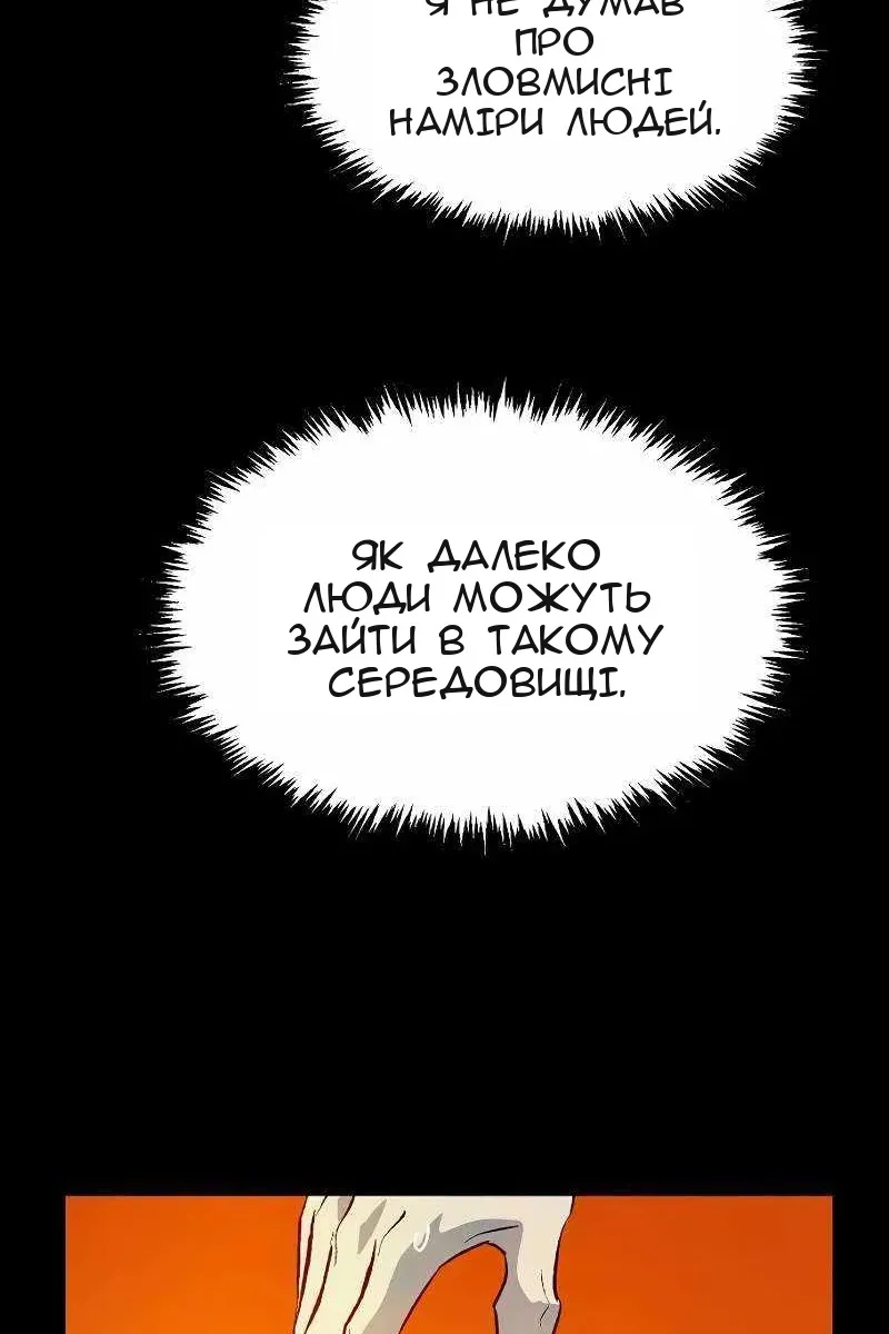 Сторінка 95