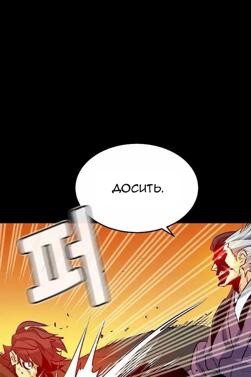 Сторінка 103
