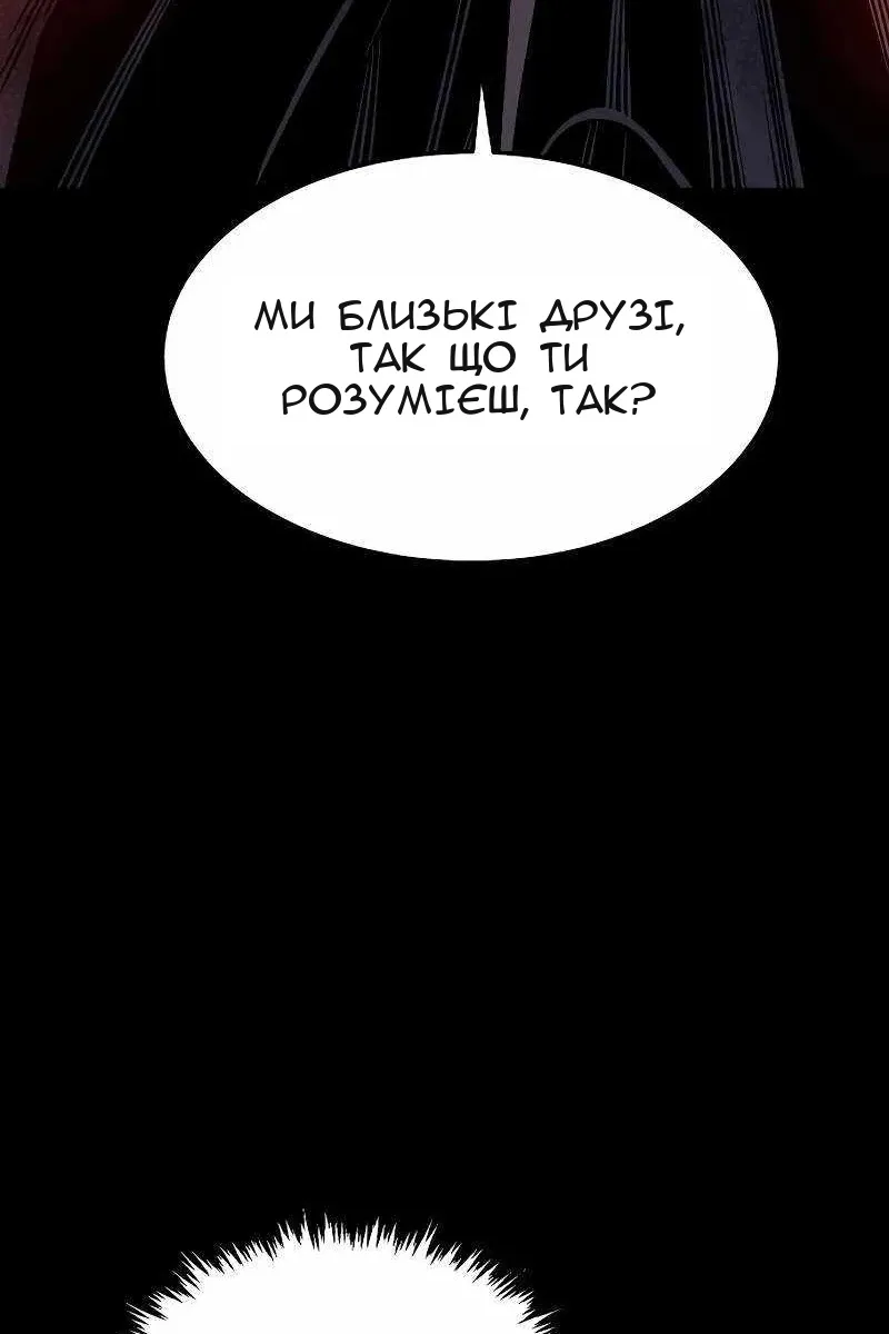 Сторінка 108