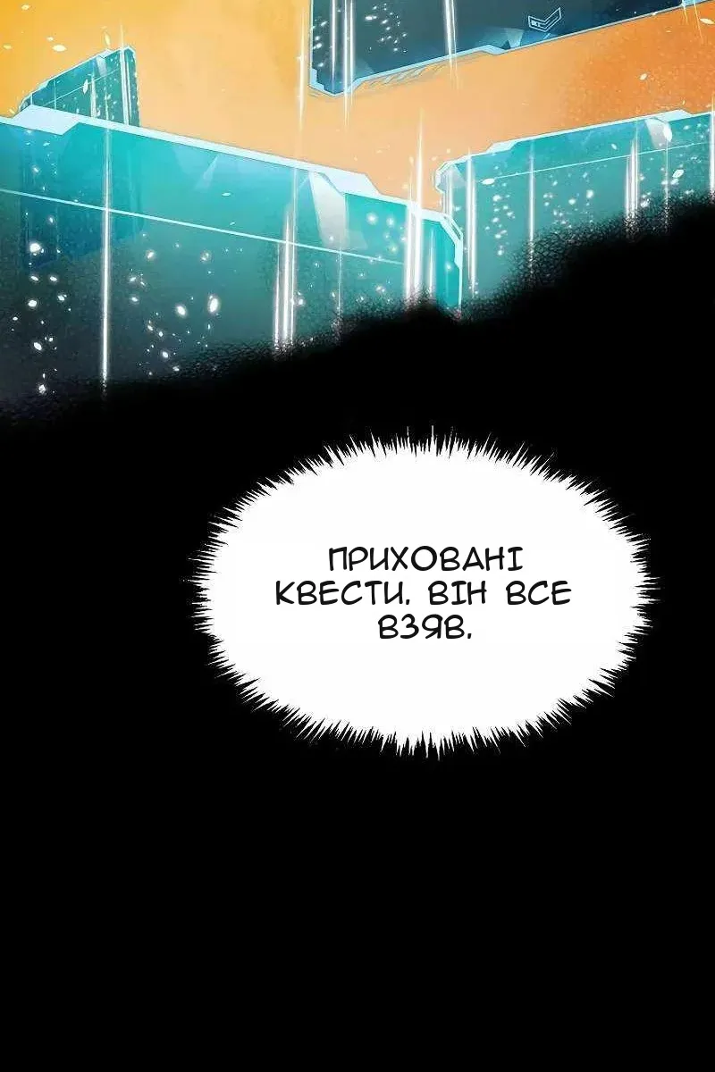 Сторінка 110