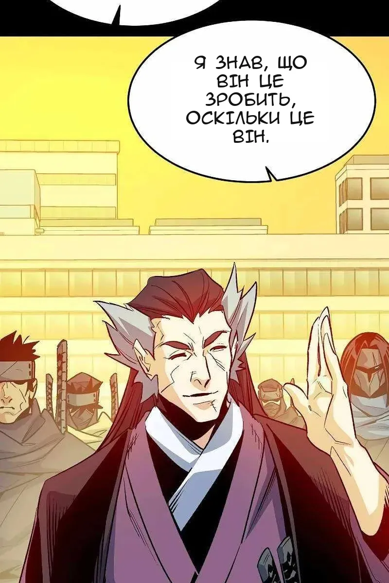 Сторінка 113