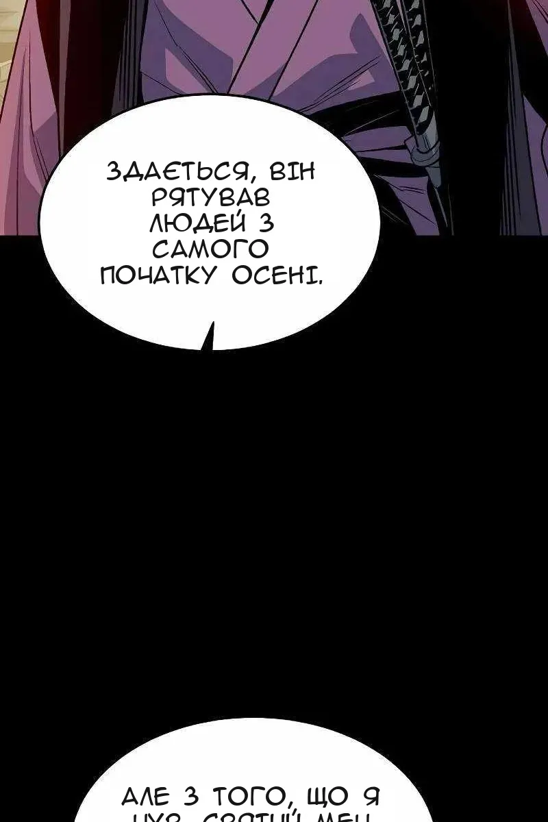Сторінка 114