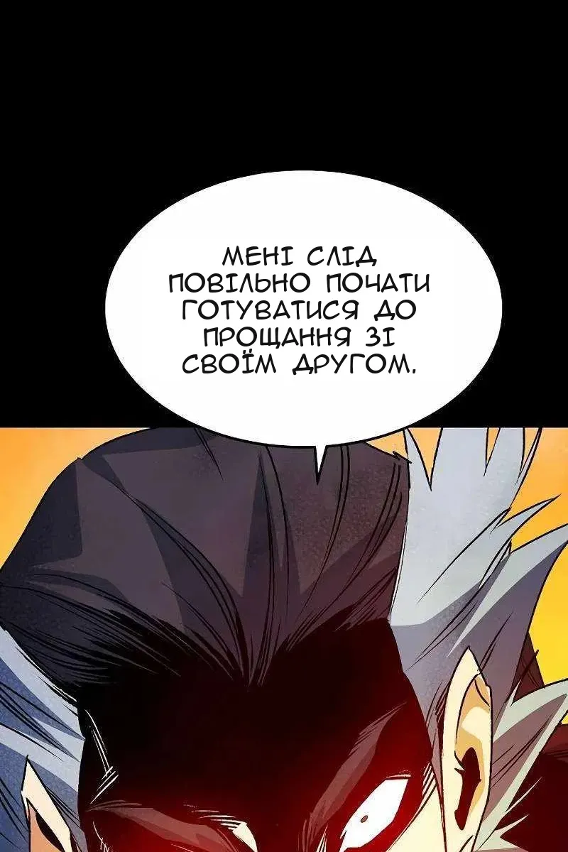 Сторінка 118