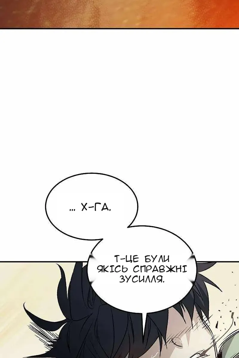 Сторінка 122