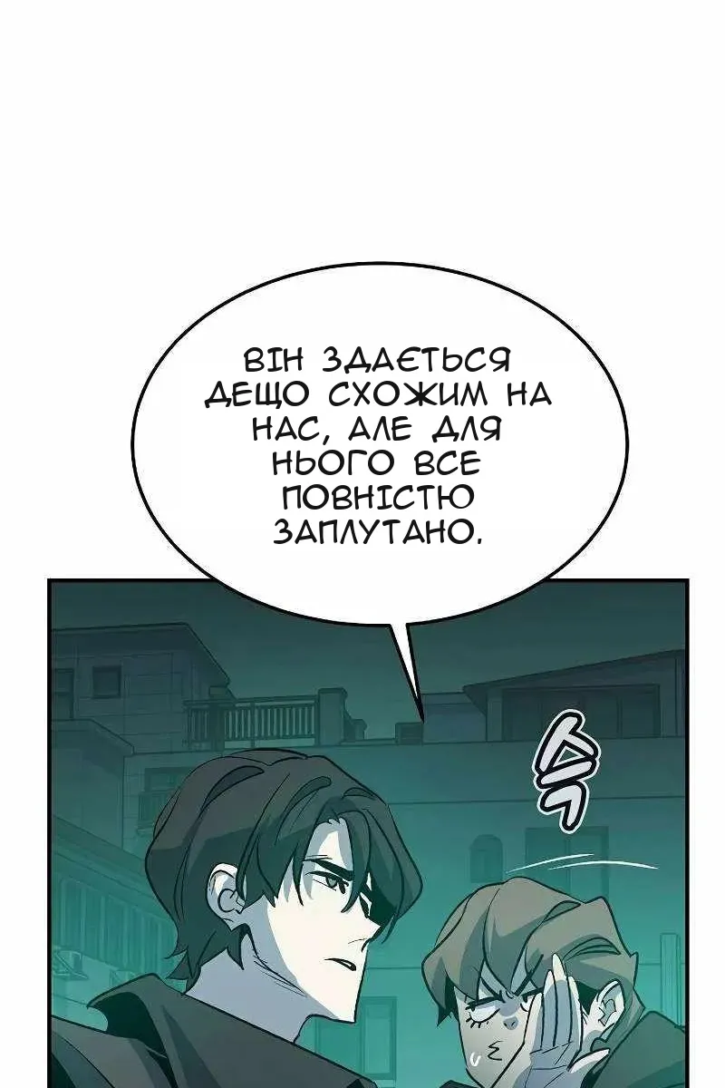 Сторінка 124
